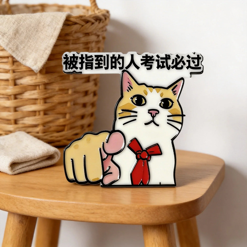 Pass Exam Cat Fridge Magnet