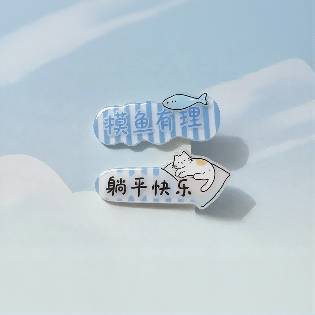 Slacking Off Hair Clip