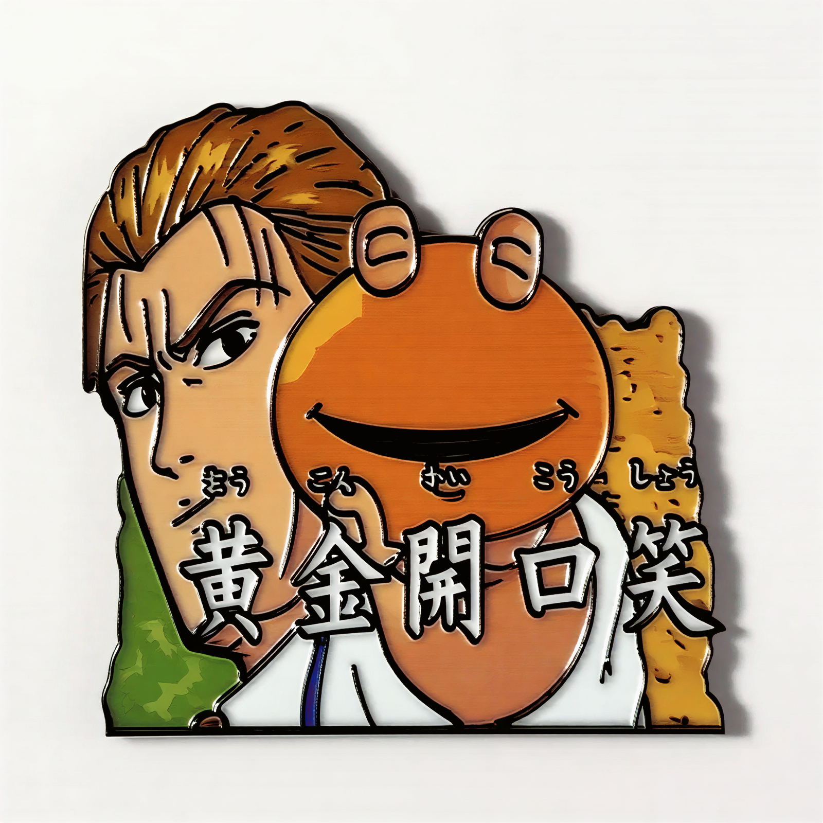 Golden Smile Fridge Magnet