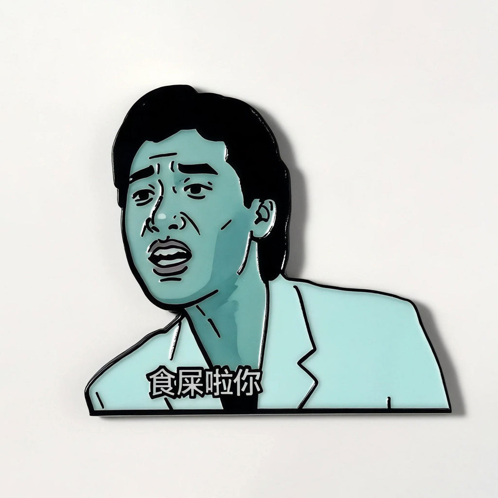 Classic Hong Kong Movie Fridge Magnet