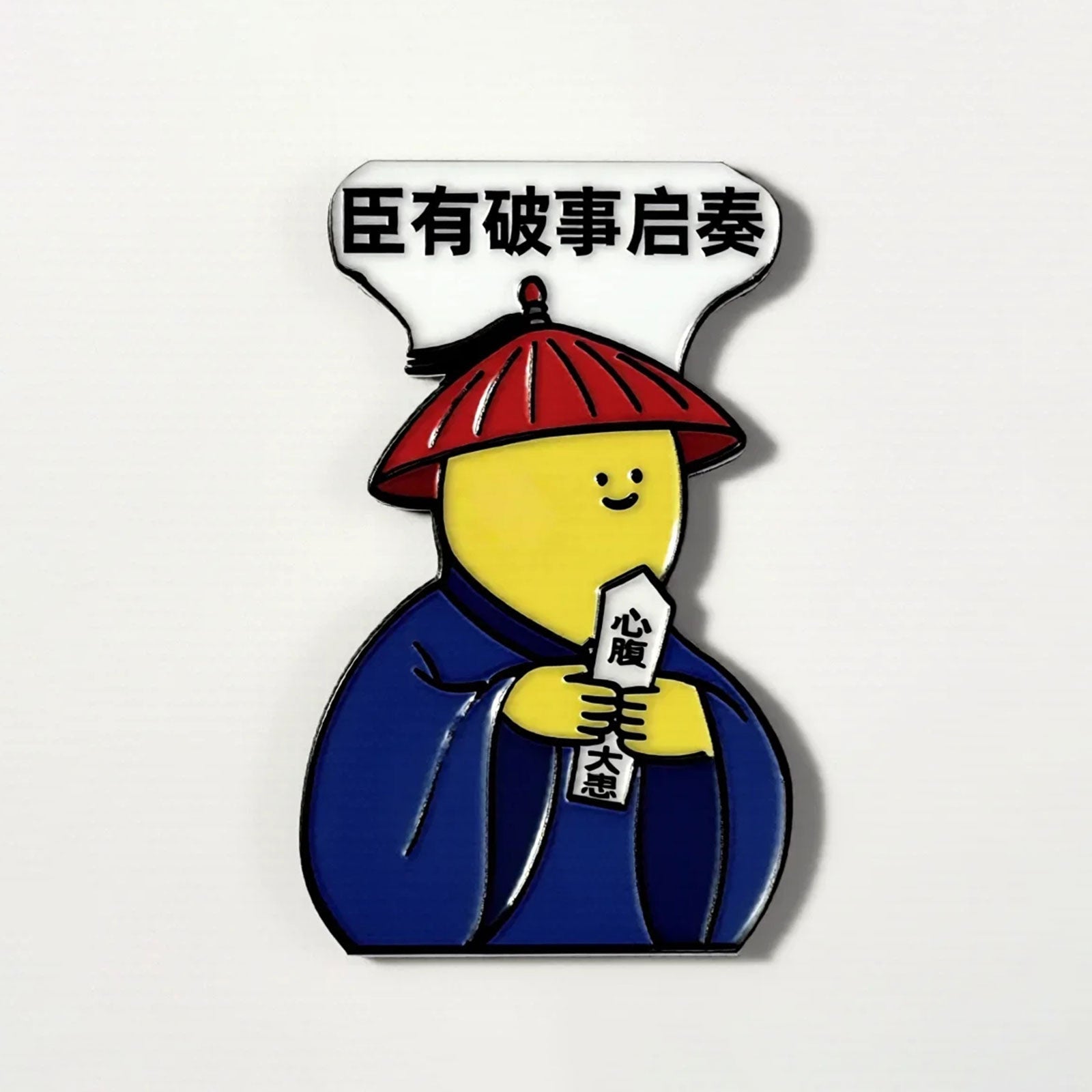 Lazy Official Fridge Magnet