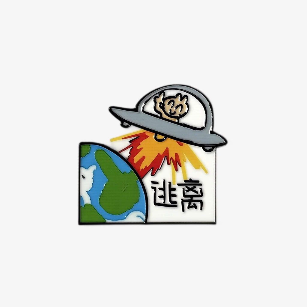 Escape Earth Cat Fridge Magnet
