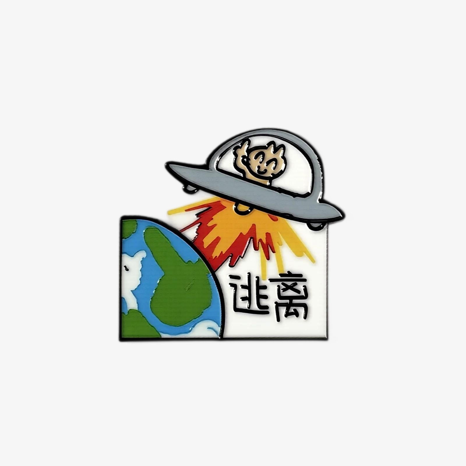 Escape Earth Cat Fridge Magnet