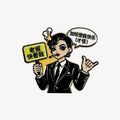 Workplace Spokesman Fridge Magnet